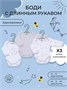 Боди 3 шт. Rant Basic Единорожки арт. 6184 1741564278