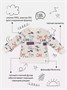 Костюм из футера со свитшотом Rant basic Cool Cats молочный 751781481
