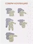 Боди 2 шт. Rant Hugs and kisses Pattern 64/67 Grey-green 1432156534