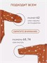 Боди 2 шт. Rant Hugs and kisses Pattern 64/67 Grey-brown 733364439