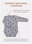 Боди 2 шт. Rant Hugs and kisses Pattern 64/67 Grey-brown 733364439