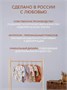 Боди 2 шт. Rant Hugs and kisses Pattern 64/67 Grey-brown 733364439