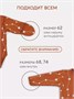 Боди 2 шт. Rant Hugs and kisses Pattern 64/67 Milk-brown 944791318