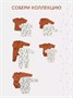 Боди 2 шт. Rant Hugs and kisses Pattern 64/67 Milk-brown 944791318