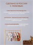 Боди 2 шт. Rant Hugs and kisses Pattern 64/67 Milk-brown 944791318