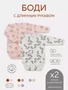 Боди 2 шт. Rant Hugs and kisses Pattern 64/67 Milk-pink 1777826479
