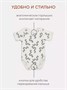 Боди 2 шт. Rant Hugs and kisses Pattern с коротким рукавом Milk-brown 341239998