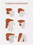 Боди 2 шт. Rant Hugs and kisses Pattern с коротким рукавом Milk-brown 341239998