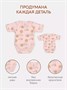 Боди 2 шт. Rant Hugs and kisses Pattern с коротким рукавом Grey-pink 633208968