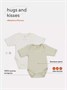 Боди 2 шт. с коротким рукавом Rant Hugs and kisses Light green 1155185223