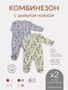 Комбинезон 2 шт. Rant Hugs and kisses Pattern Grey-green 11/16 1348752288