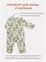 Комбинезон 2 шт. Rant Hugs and kisses Pattern Grey-green 11/16 1348752288