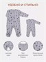 Комбинезон 2 шт. Rant Hugs and kisses Pattern Grey-green 11/16 1348752288