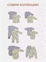 Комбинезон 2 шт. Rant Hugs and kisses Pattern Grey-green 11/16 1348752288