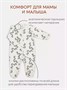 Комбинезон 2 шт. Rant Hugs and kisses Pattern Milk-brown 11/16 1095977461
