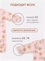 Комбинезон 2 шт. Rant Hugs and kisses Pattern Milk-pink 11/16 225967184