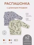 Распашонка 2 шт. Rant Hugs and kisses Pattern Grey-green 53/54 1554285559