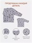 Распашонка 2 шт. Rant Hugs and kisses Pattern Grey-green 53/54 1554285559