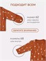 Распашонка 2 шт. Rant Hugs and kisses Pattern Milk-brown 53/54 111549192