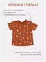 Футболка 2 шт. Rant Hugs and kisses Pattern Grey-brown 1368114963