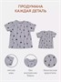 Футболка 2 шт. Rant Hugs and kisses Pattern Grey-brown 1368114963