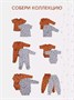 Футболка 2 шт. Rant Hugs and kisses Pattern Grey-brown 1368114963