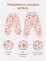 Штанишки 2 шт. Rant Hugs and kisses Pattern Milk-pink 32/33 471574246