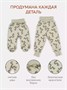 Штанишки 2 шт. Rant Hugs and kisses Pattern Grey-green 32/33 940671198