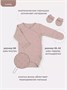 Комплект Rant Lovely Brown арт. 15-91 798626493