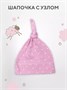Набор (5 предметов) Rant Basic Funny Rose арт. 5-90 542413599