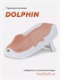 Горка для купания Rant Dolphin складная Muted clay 379918541