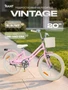 Велосипед 2-колесный Rant Vintage 20" Pink 1751403485