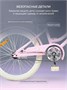 Велосипед 2-колесный Rant Vintage 20" Pink 1751403485