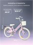 Велосипед 2-колесный Rant Vintage 20" Pink 1751403485