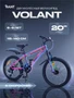 Велосипед 2-колесный Rant Volant 20" Benzin 362639088