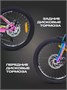 Велосипед 2-колесный Rant Volant 20" Benzin 362639088