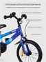 Велосипед 2-колесный Rant Sonic 14" Dark blue 1061405141