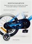 Велосипед 2-колесный Rant Sonic 14" Dark blue 1061405141