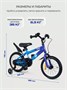 Велосипед 2-колесный Rant Sonic 14" Dark blue 1061405141