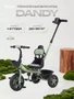 Велосипед 3-колесный Rant Basic Dandy Green 1909471382