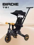 Велосипед 3-колесный Rant Birdie Graphite 157517695
