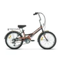Велосипед Stels 20" Pilot 450 (LU086914) 1171983670
