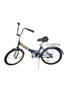Велосипед Stels 20' Pilot 310 C (LU085346) 294406834
