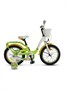 Велосипед Stels 16" Pilot 190 (LU089094) 2041044386