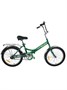 Велосипед Stels 20' Pilot 410 C (LU085348) 660688727