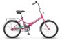 Велосипед Stels 20' Pilot 410 C (LU085348) 660688727