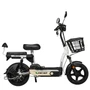Электровелосипед ACID E7-15A White/Black 1411471037