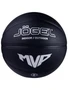 Мяч баскетбольный Jogel Streets MVP №7 (BC21) 1/24 2146436832