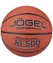 Мяч баскетбольный Jogel JB-500 №7 1285609007