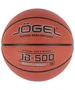 Мяч баскетбольный Jogel JB-500 №6 1579481027